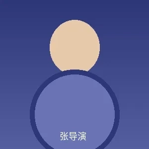 张导演个人照片 - 集芳阁首席导演